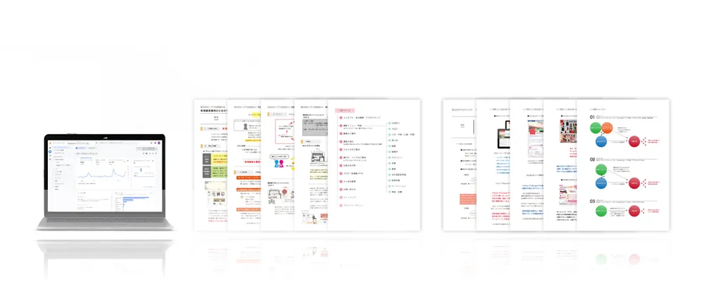コーポレートサイト/ECサイトの運用サポート