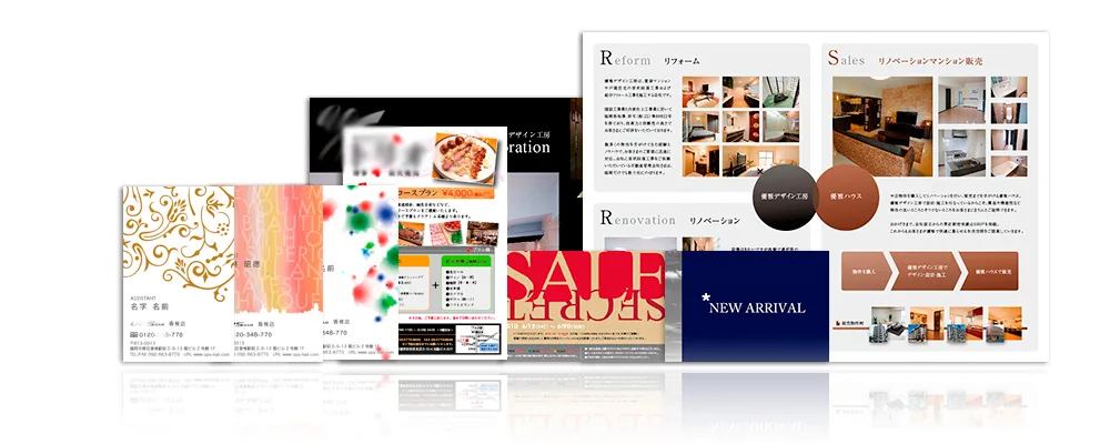 紙媒体のデザイン