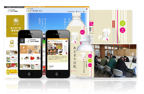 株式会社あさぎり商社