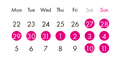 2025年末2026年始の営業について